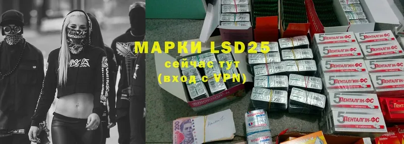 MEGA онион  купить наркоту  Буйнакск  LSD-25 экстази ecstasy 